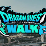 【ドラクエウォーク】遂にリリース開始！初日プレイした感想